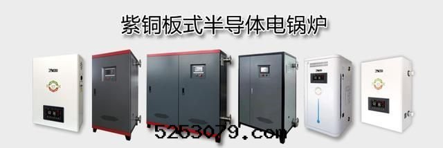 蓄热(rè)電(diàn)鍋(guō)炉的(de)工作(zuò)运行方(fāng)式