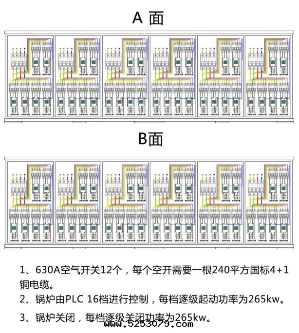 5000千(qiān)瓦(wǎ)紫铜(tóng)闆式電(diàn)鍋(guō)炉産品介紹