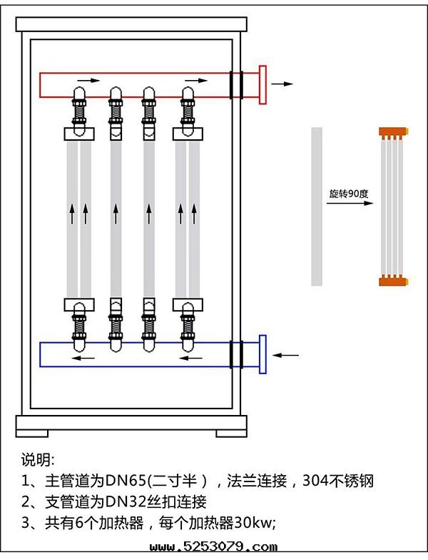 180kw紫铜(tóng)闆式電(diàn)鍋(guō)炉