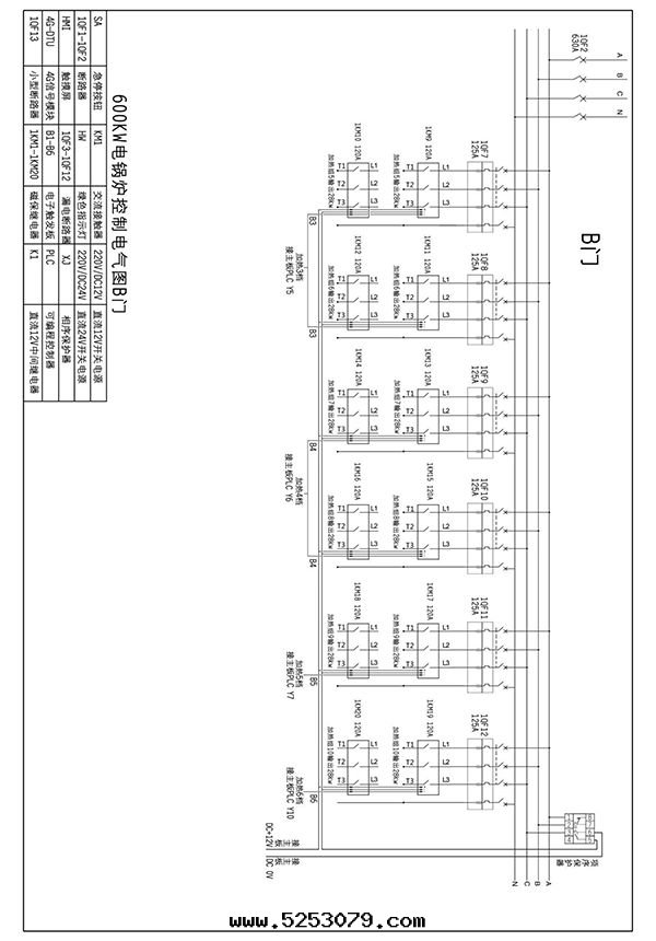 600kw紫铜(tóng)闆式電(diàn)鍋(guō)爐