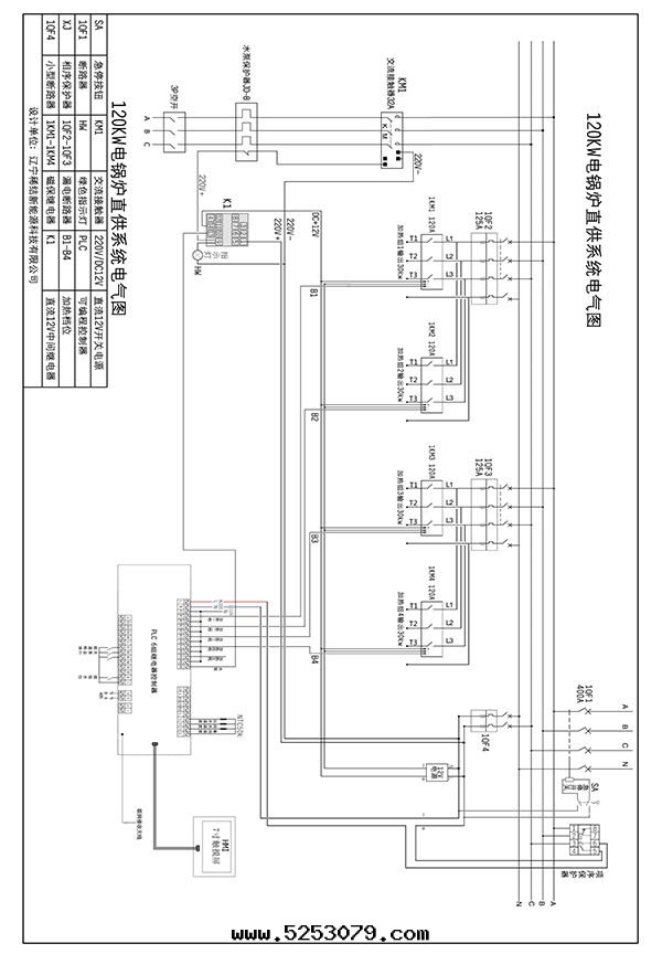 120kw紫铜(tóng)闆式電(diàn)鍋(guō)炉