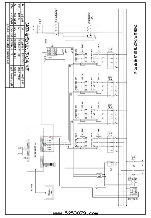 240kw紫铜(tóng)闆式電(diàn)鍋(guō)爐